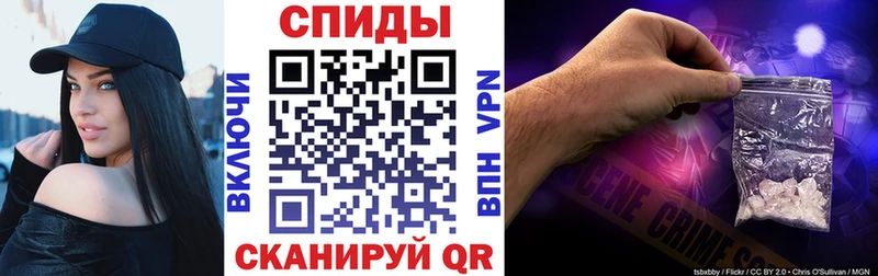 АМФ 97%  продажа наркотиков  Крым 