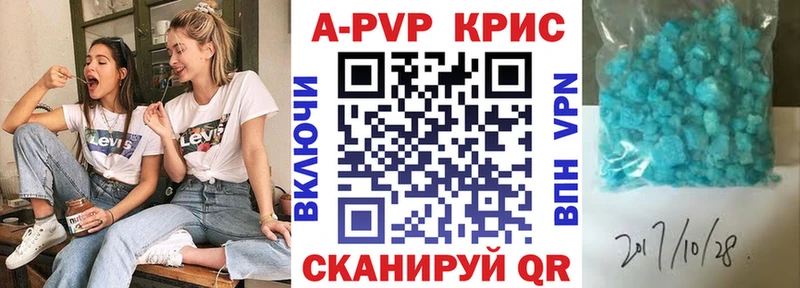 где продают   это официальный сайт  А ПВП крисы CK  Крым 