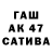 ГАШИШ Premium Gabe Davis