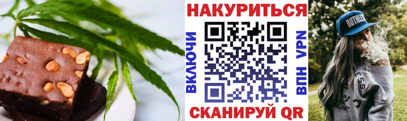 сколько стоит  Крым  Cannafood конопля 