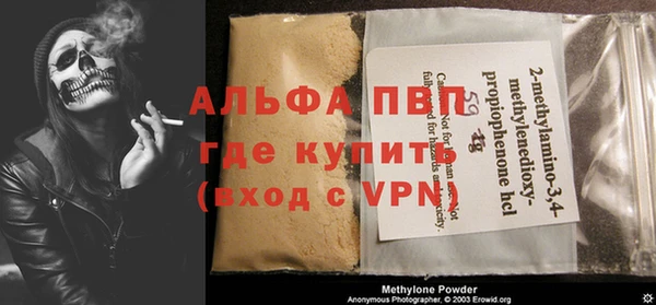 спайс Новодвинск