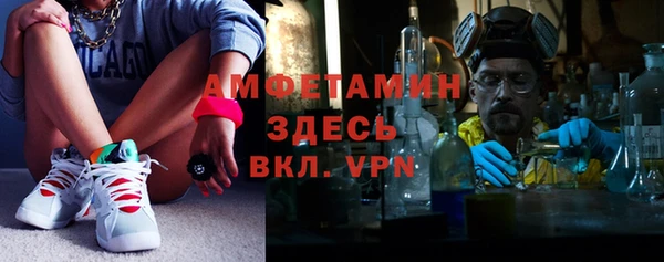 герыч Новокубанск