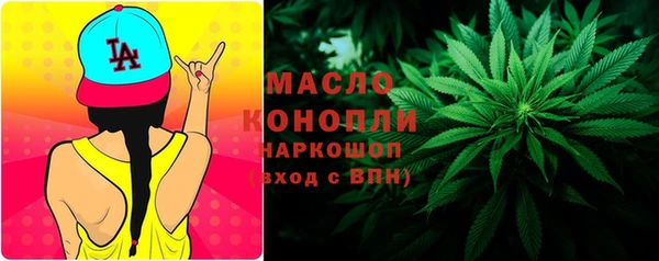метадон Видное