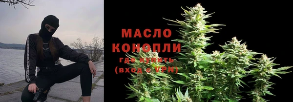 герыч Новокубанск