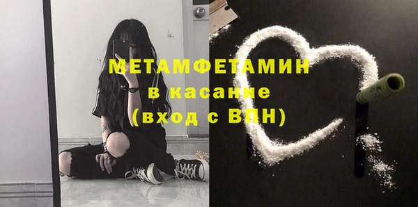 твердый Новозыбков