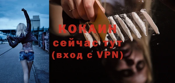 соль курить ск Бутурлиновка