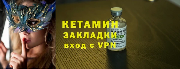 спайс Новодвинск