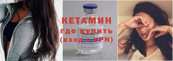 спайс Новодвинск