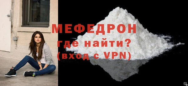 спайс Новодвинск