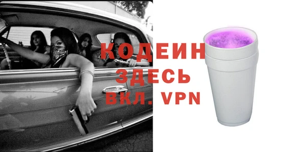 герыч Новокубанск