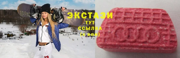 спайс Новодвинск