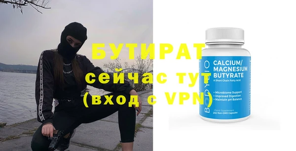 спайс Новодвинск