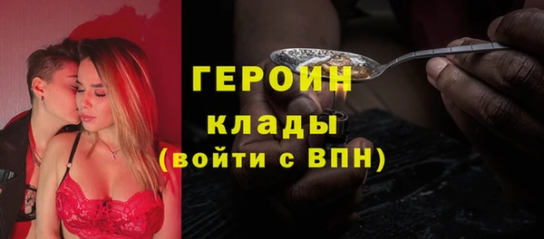 спайс Новодвинск