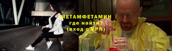 герыч Новокубанск