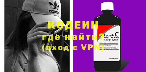 спайс Новодвинск