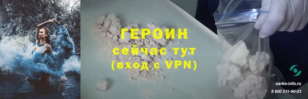 герыч Белокуриха