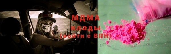герыч Новокубанск