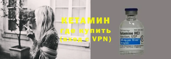 герыч Новокубанск