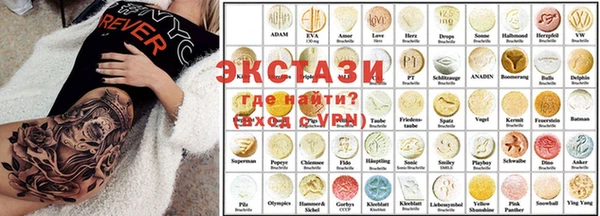 твердый Новозыбков