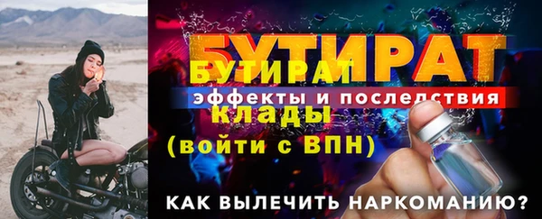 герыч Новокубанск