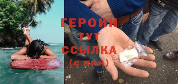 спайс Новодвинск