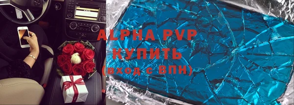 спайс Новодвинск