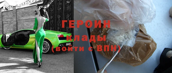 спайс Новодвинск