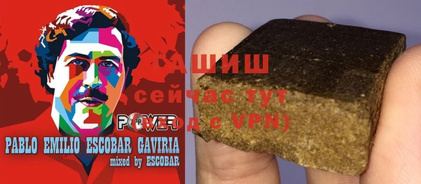 спайс Новодвинск
