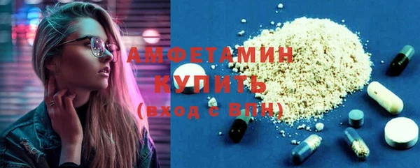 прущие крисы Ветлуга