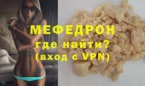 герыч Новокубанск