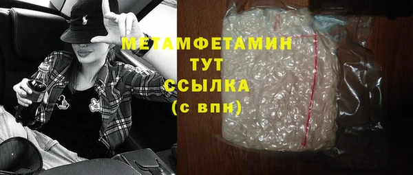 твердый Новозыбков