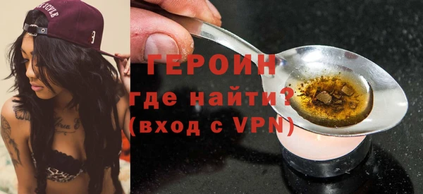 герыч Новокубанск
