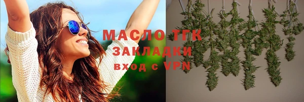герыч Новокубанск