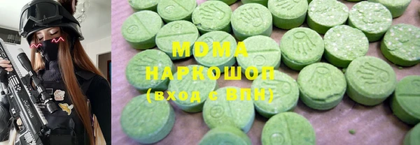 герыч Новокубанск