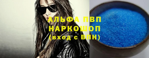 спайс Новодвинск
