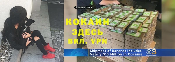герыч Новокубанск