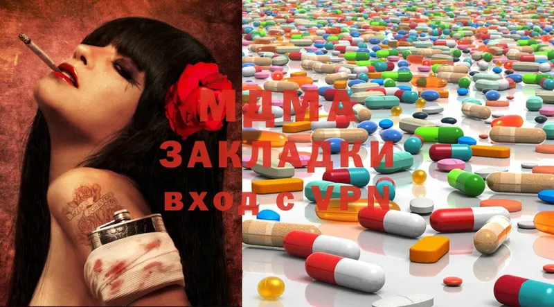 MDMA кристаллы  закладки  Крым 