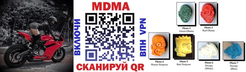 гидра зеркало  Крым  MDMA Molly 