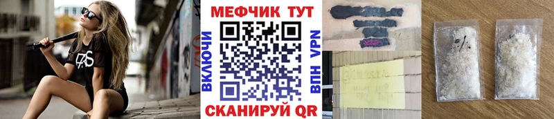наркошоп  Крым  Мефедрон mephedrone 